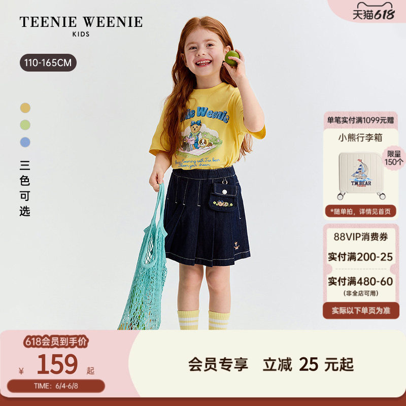 TeenieWeenie Kids小熊童装26年夏新款女童休闲印花短袖纯棉长T恤