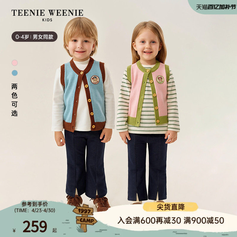 TeenieWeenie Kids小熊童装舒适男女宝宝时尚撞色毛织马甲背心