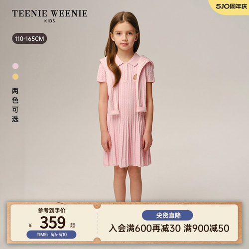 TeenieWeenieKids短袖连衣裙