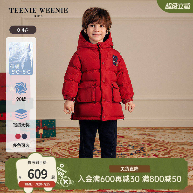 TeenieWeenie Kids小熊童装时尚舒适男宝宝连帽印花中长款羽绒服