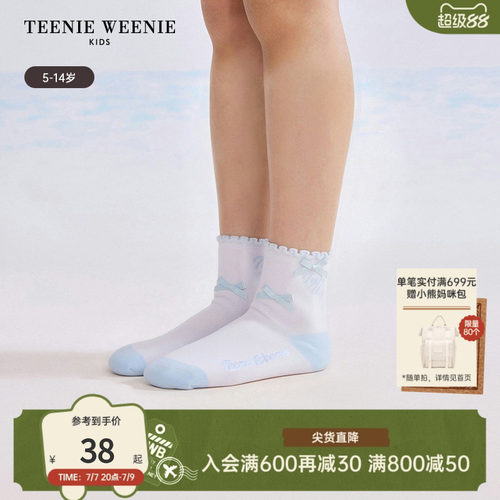 TeenieWeenieKids蝴蝶结短袜
