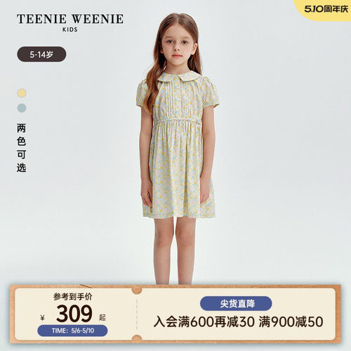 TeenieWeenieKids收腰连衣裙
