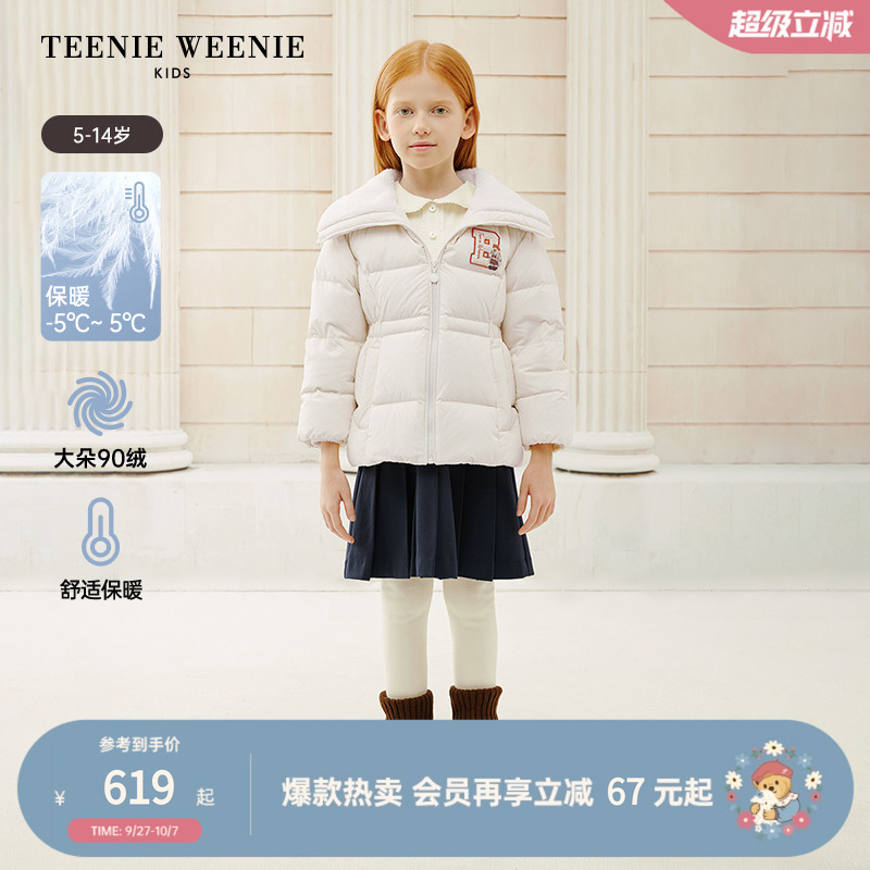 小熊童装短款纯色翻领收腰羽绒服