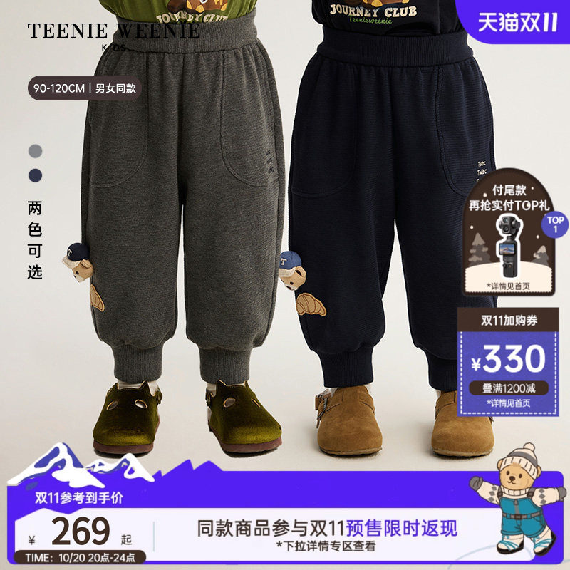 TeenieWeenie Kids小熊童装26年秋季新款男女宝可爱玩偶束脚卫裤
