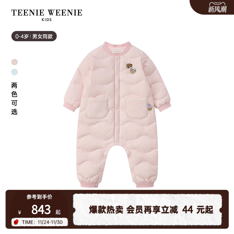 TeenieWeenieKids羽绒连体衣