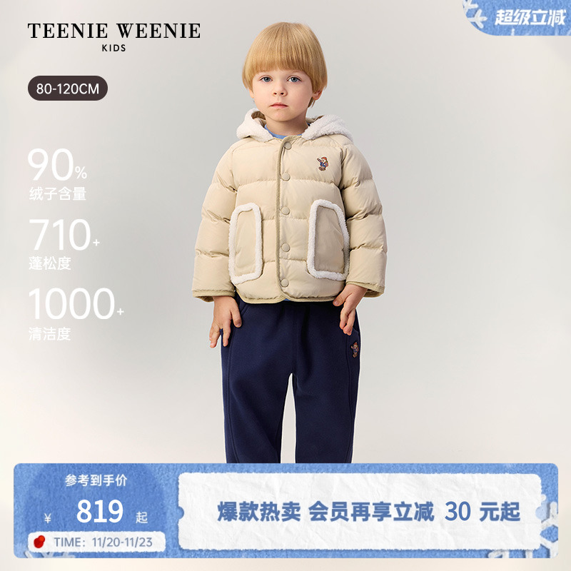 TeenieWeenieKids印花羽绒服