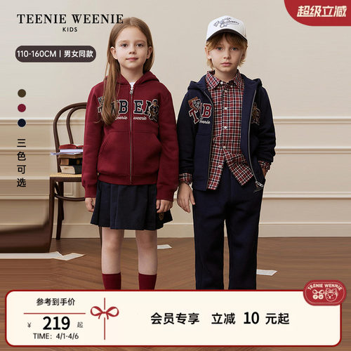 TeenieWeenieKids加绒卫衣外套
