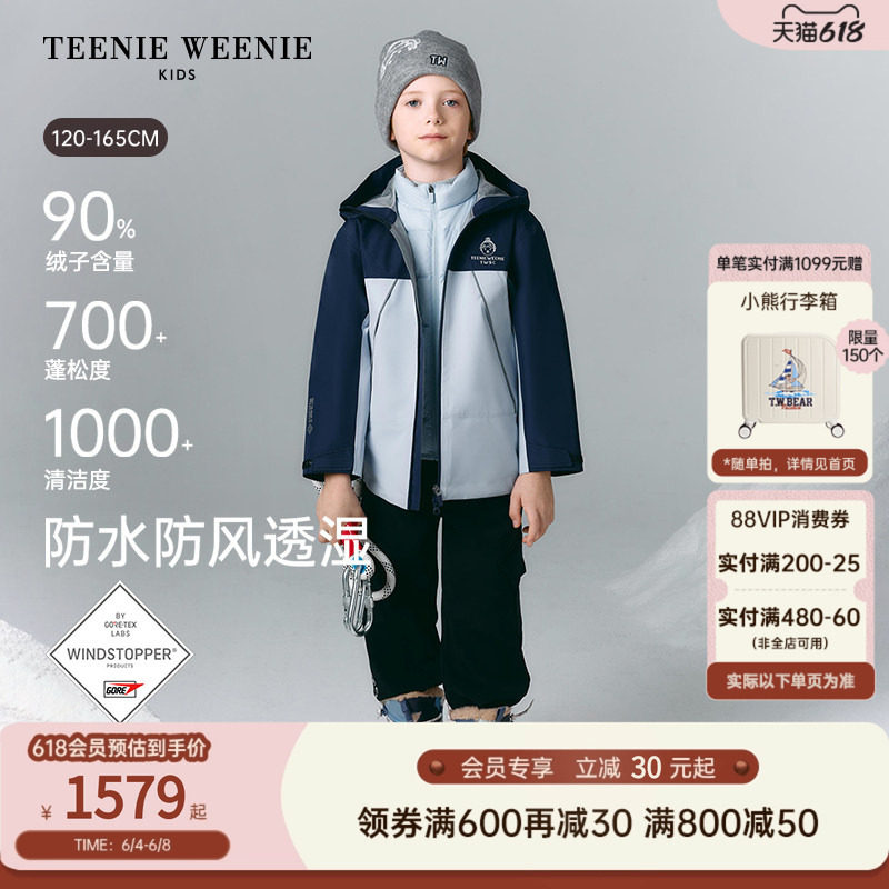 TeenieWeenie Kids小熊童装舒适冬季款男童90绒GORETEX羽绒服