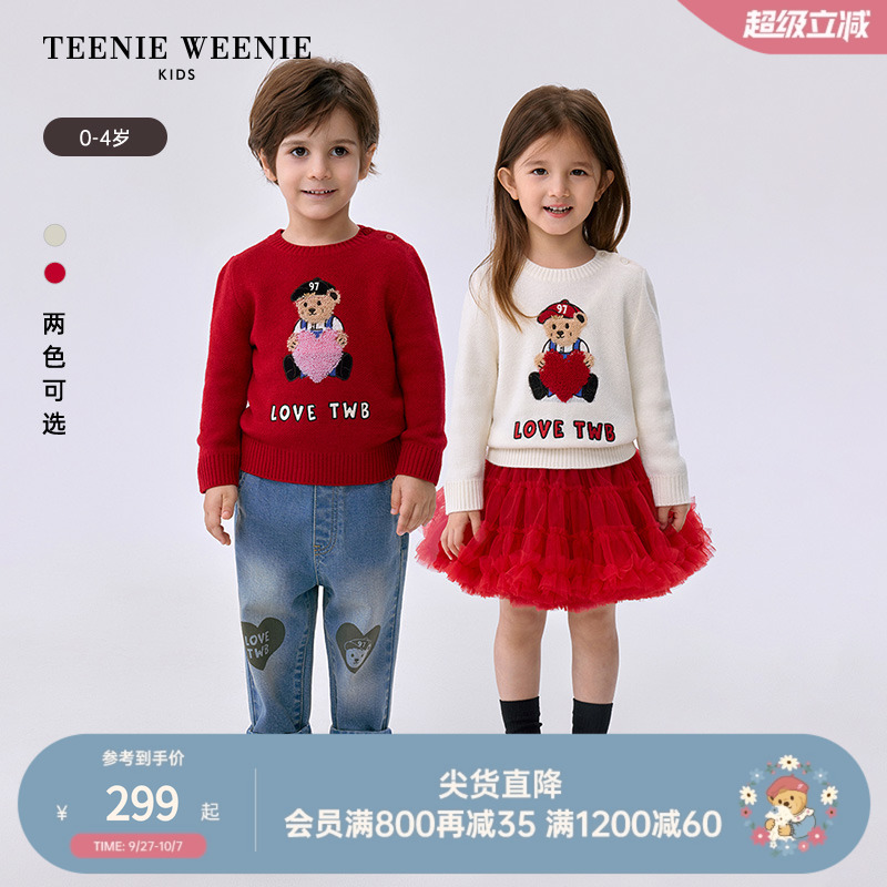 TeenieWeenieKids立体提花毛衣