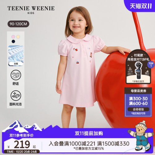 TeenieWeenieKidsPOLO连衣裙