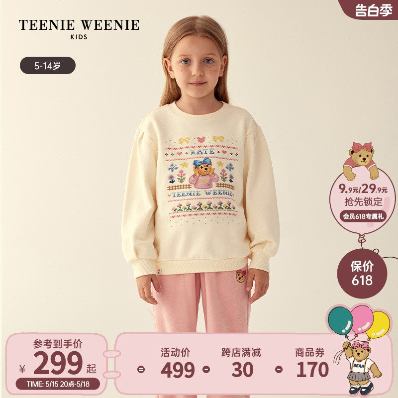 TeenieWeenie Kids小熊童装23年款秋冬女童纯棉印花圆领套头卫衣