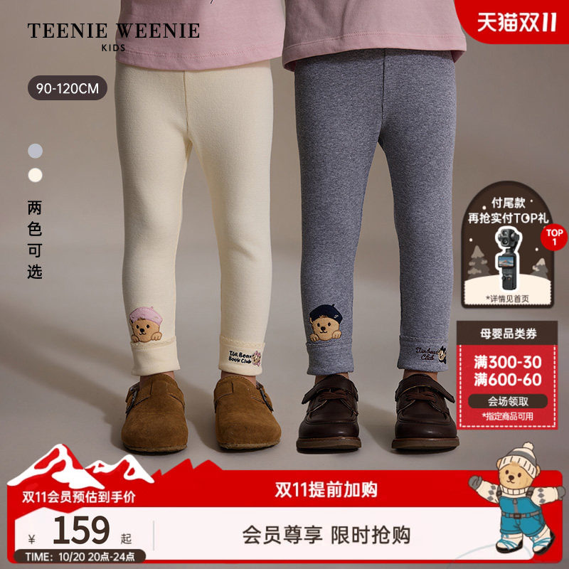 TeenieWeenie Kids小熊童装26年秋季新款女宝可爱高弹罗纹打底裤