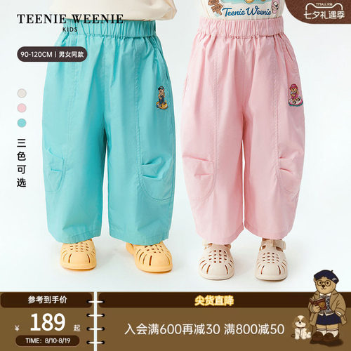 TeenieWeenieKids纯棉休闲长裤