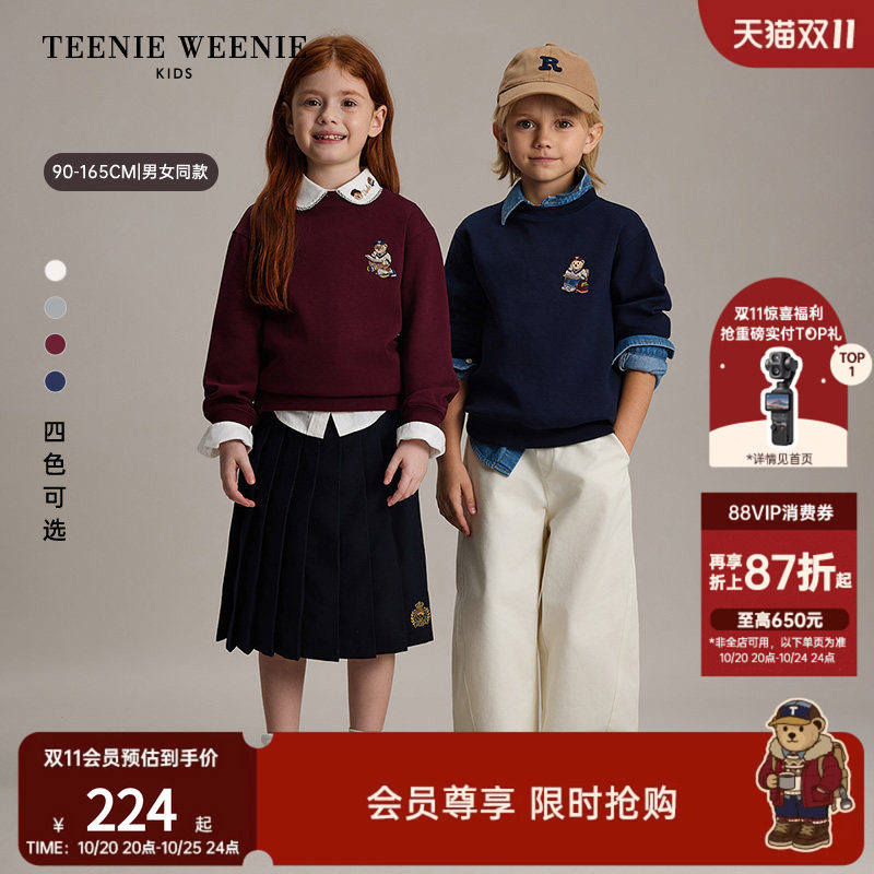 TeenieWeenie Kids小熊童装26年秋新款男女童宝宝休闲学院风卫衣