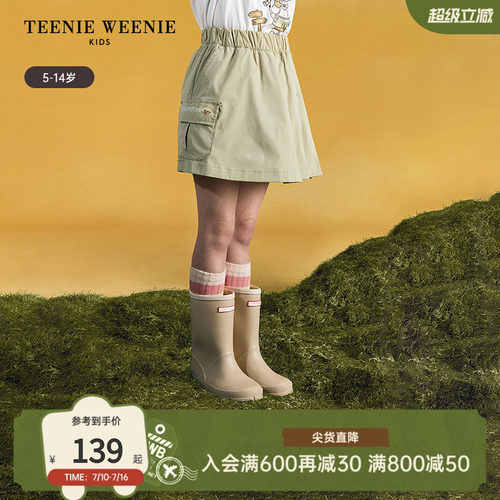TeenieWeenieKids半身短裙裤