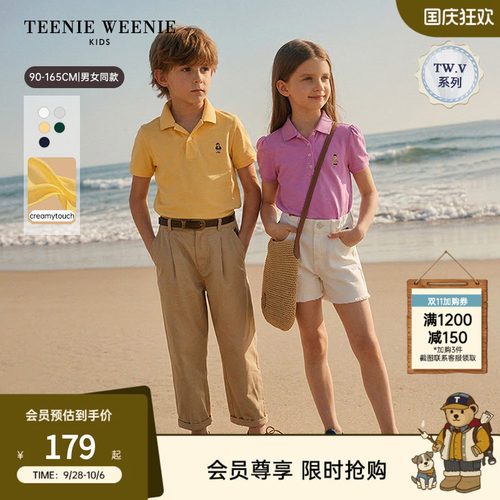 TeenieWeenieKids简约棉POLO衫