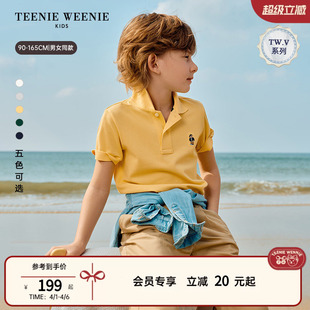 TeenieWeenie Kids小熊童装 26新男女童宝春夏POLO衫 TW.V系列