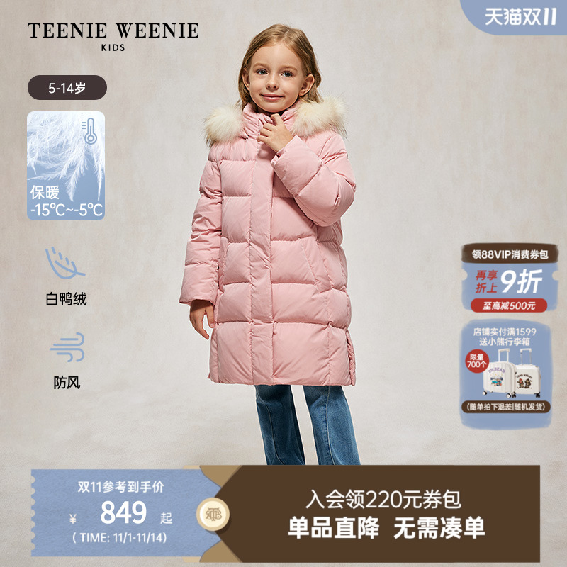 小熊童装长款防风羽绒服