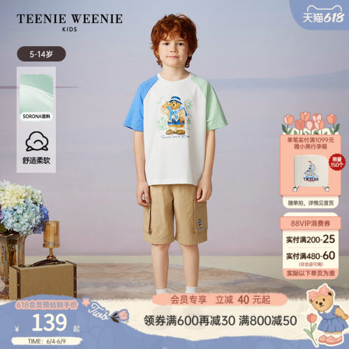 TeenieWeenieKids插肩袖印花T恤