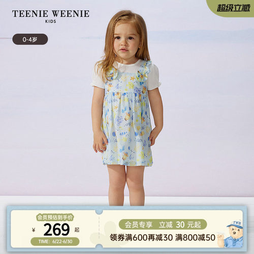 TeenieWeenieKids满印连衣裙