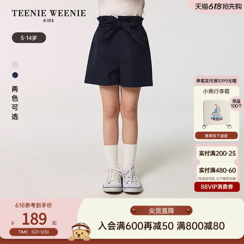 TeenieWeenieKids宽松花苞短裤