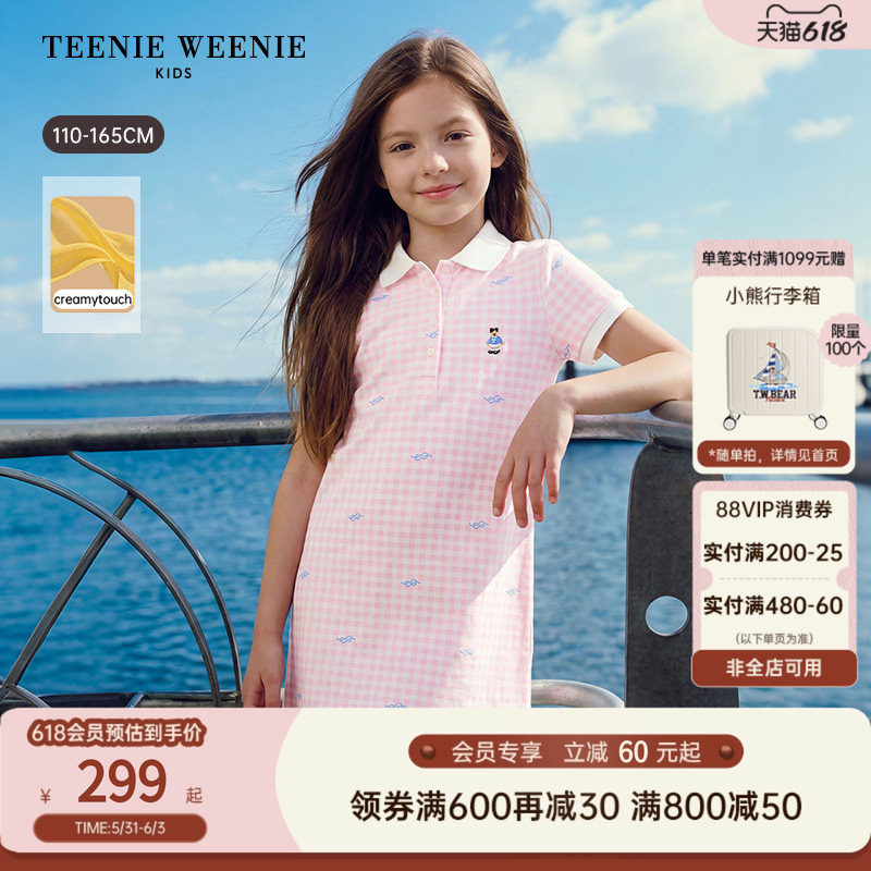 TeenieWeenie Kids小熊童装26年夏新款女童休闲A版格纹POLO连衣裙