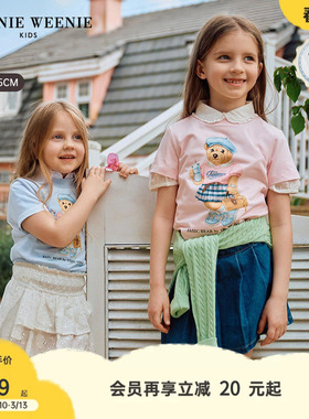 【TW.V系列】TeenieWeenie Kids小熊童装26女童宝5A抗菌春夏棉T恤