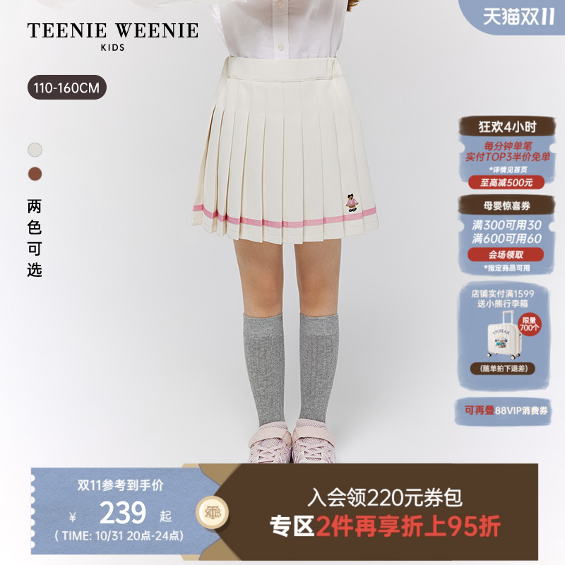 TeenieWeenieKids百褶半身裙
