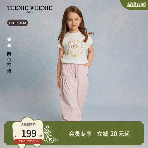 TeenieWeenieKids网纱拼接T恤