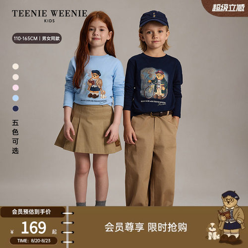 TeenieWeenieKids印花长袖T恤