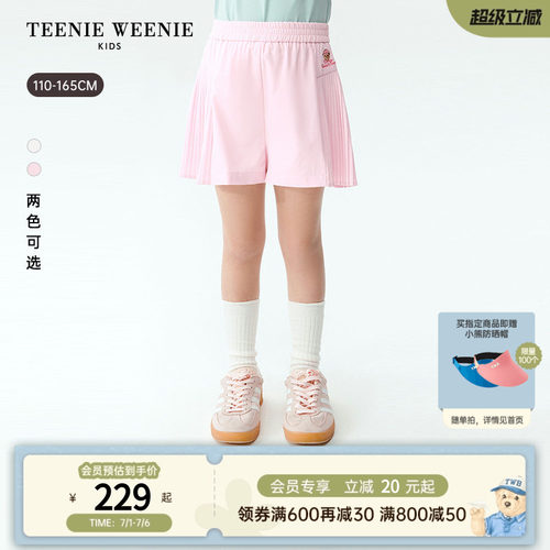TeenieWeenieKids裙裤弹力短裤