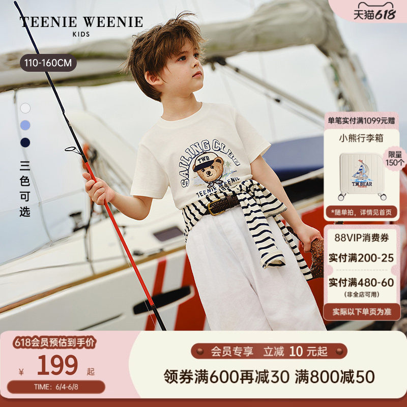 TeenieWeenie Kids小熊童装26年夏新款男童休闲舒适圆领短袖棉T恤