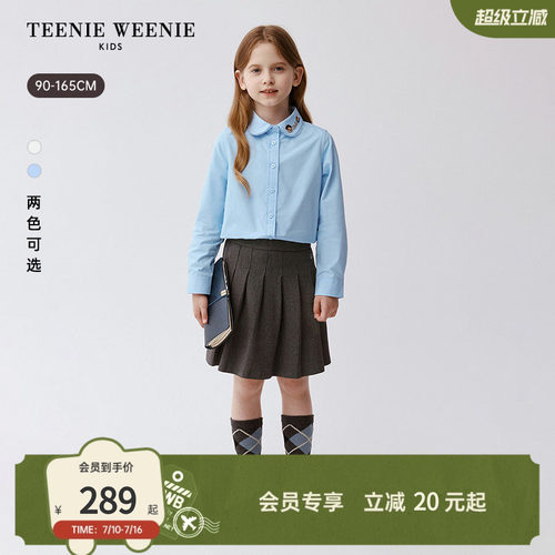 TeenieWeenieKids学院长袖衬衫