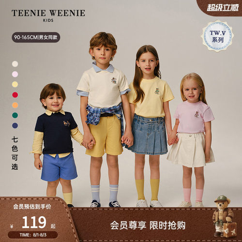 TeenieWeenieKids休闲短袖棉T恤