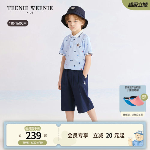 TeenieWeenieKids帆船短袖POLO