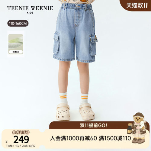 TeenieWeenieKids牛仔工装短裤