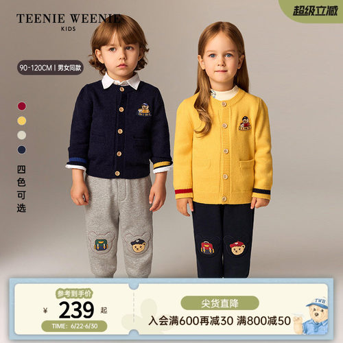 TeenieWeenieKids圆领开衫毛衣