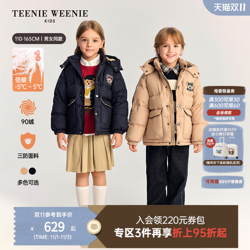 TeenieWeenieKids羽绒面包服