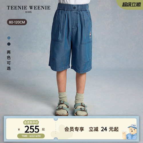 TeenieWeenieKids休闲牛仔短裤