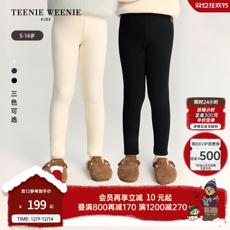 TeenieWeenie Kids小熊童装25秋冬新款女童休闲弹力银狐绒打底裤
