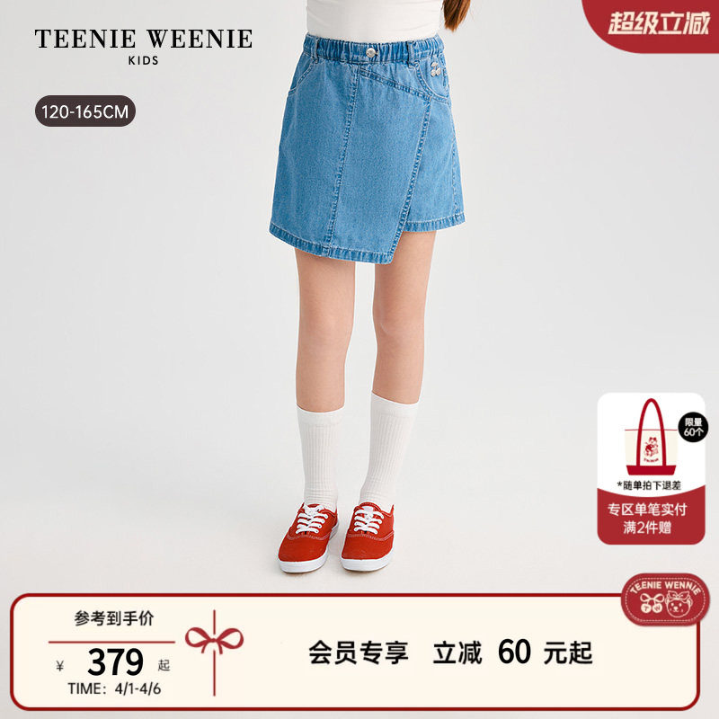 TeenieWeenie Kids小熊童装26夏新款女童时尚百搭棉牛仔短裤裙裤