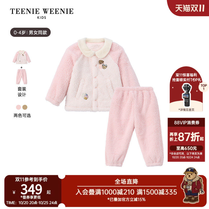 TeenieWeenie Kids小熊童装舒适秋冬季男女宝宝珊瑚绒家居服套装