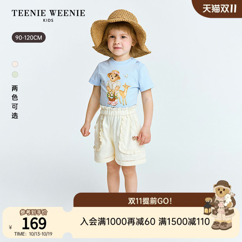 TeenieWeenie Kids小熊童装26年夏季新款女宝宝甜美花边直筒短裤