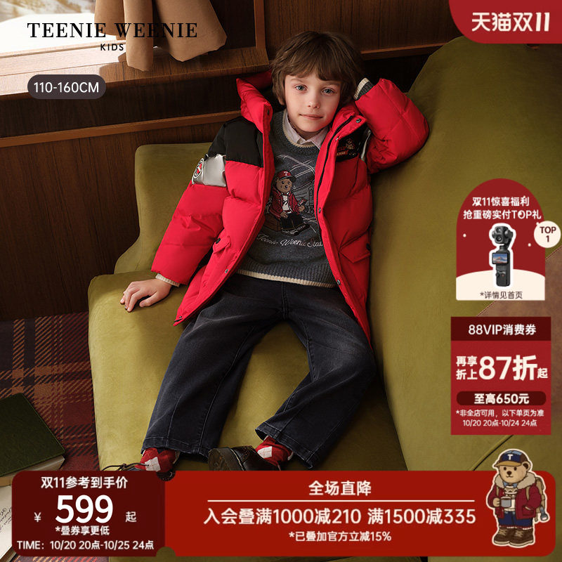 TeenieWeenie Kids小熊童装26冬新款男童工装90绒拼色连帽羽绒服