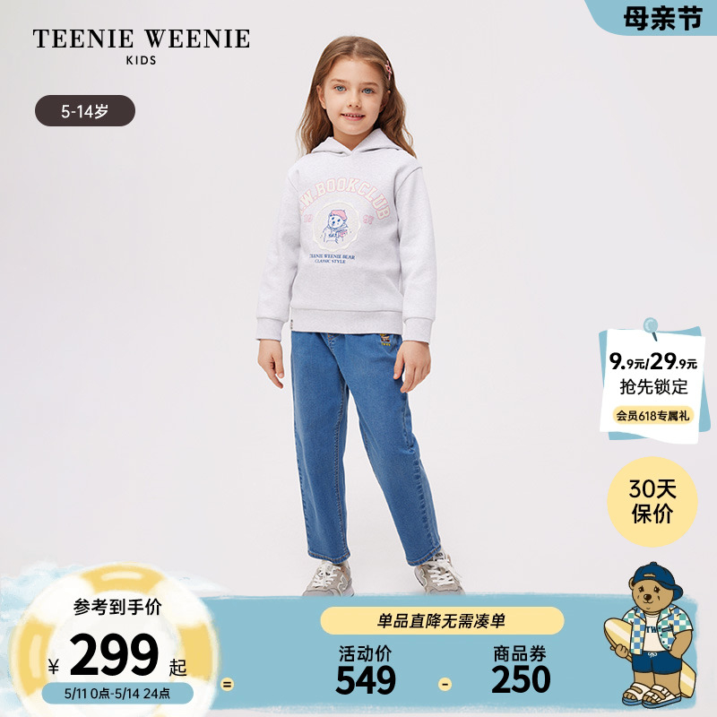 TeenieWeenie Kids小熊童装24春季新款女童休闲连帽印花套头卫衣