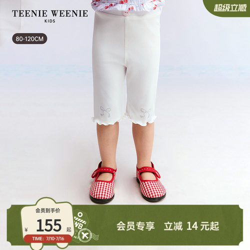 TeenieWeenieKids甜美打底裤