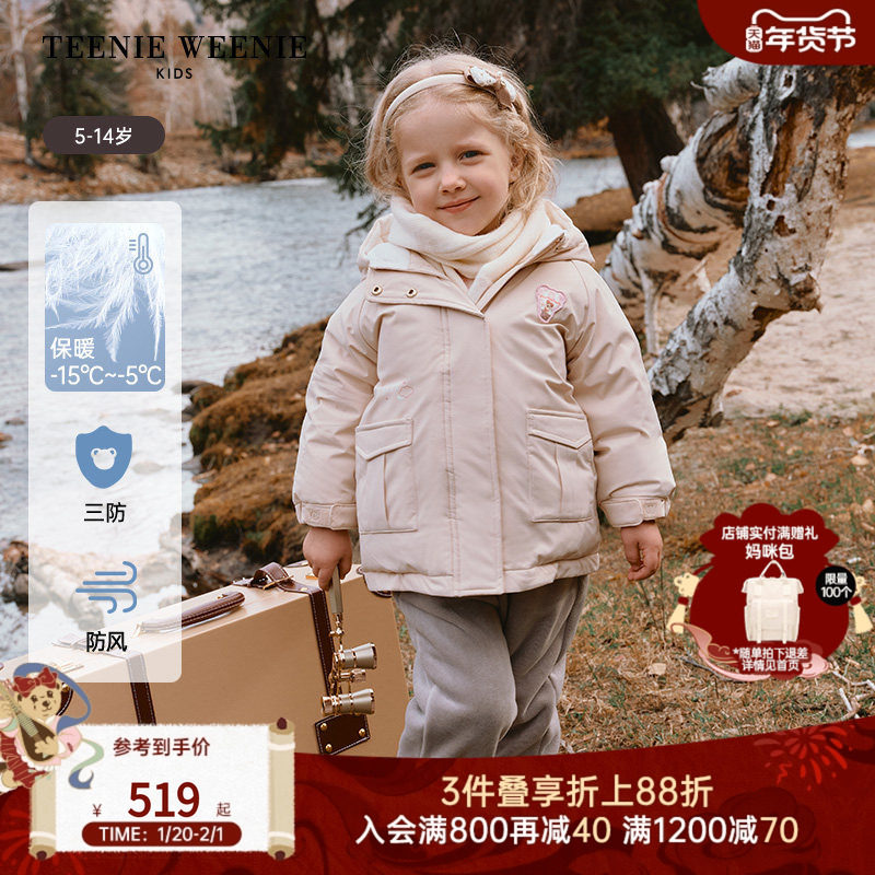 TeenieWeenie Kids小熊童装冬季女宝宝印花连帽加绒中长款羽绒服,童装/婴儿装/亲子装,羽绒服,淘宝优惠券,粉丝福利购,淘宝优惠卷