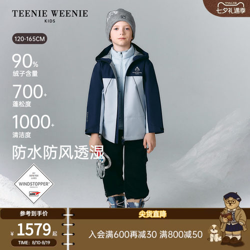 TeenieWeenieKids90绒羽绒服