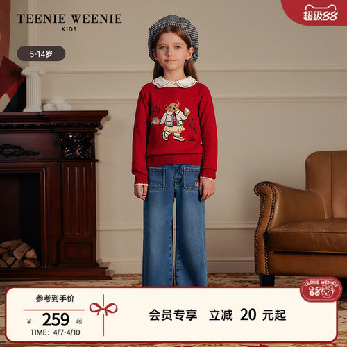 TeenieWeenieKids圆领套头毛衣