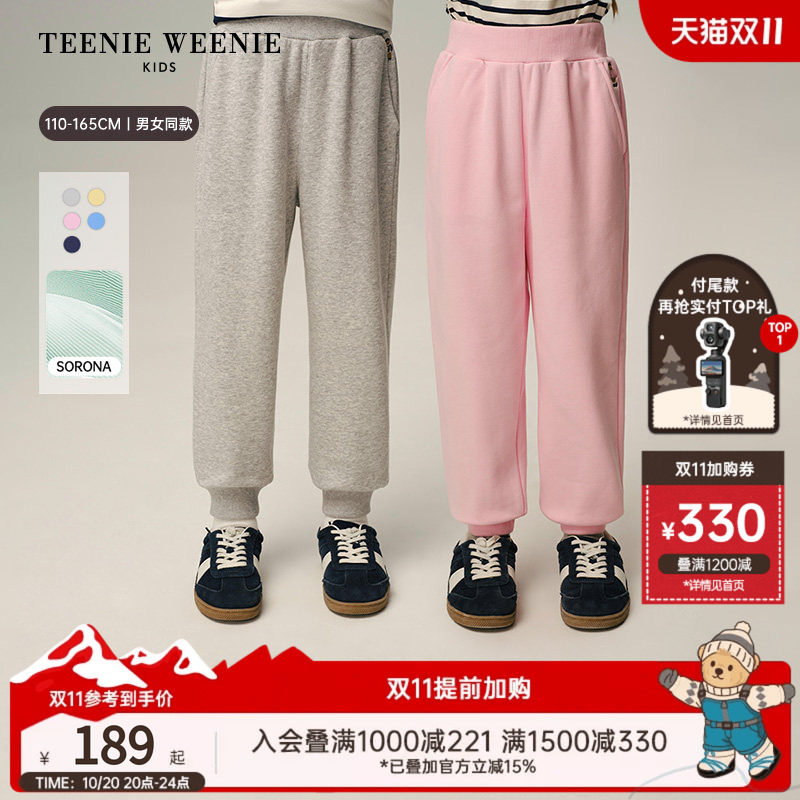 【索罗娜】TeenieWeenie Kids小熊童装26年常青款男女童休闲卫裤